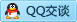 QQ在线咨询1094844889